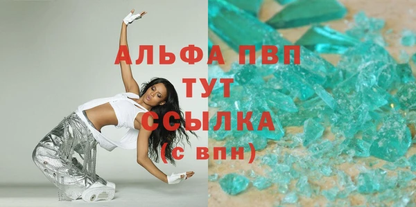 мдма Волоколамск