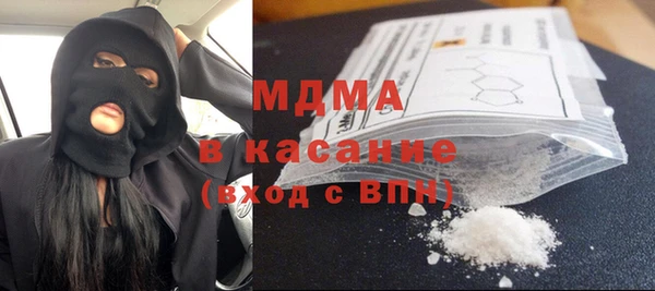 мефедрон VHQ Володарск