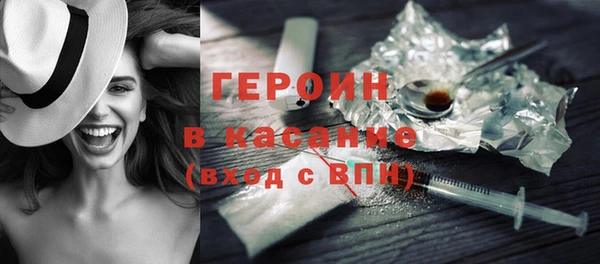 мдма Волоколамск