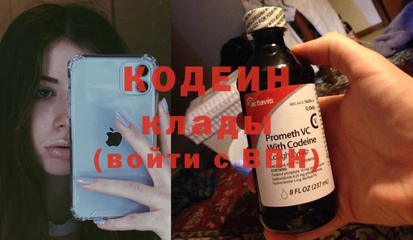 мдма Волоколамск