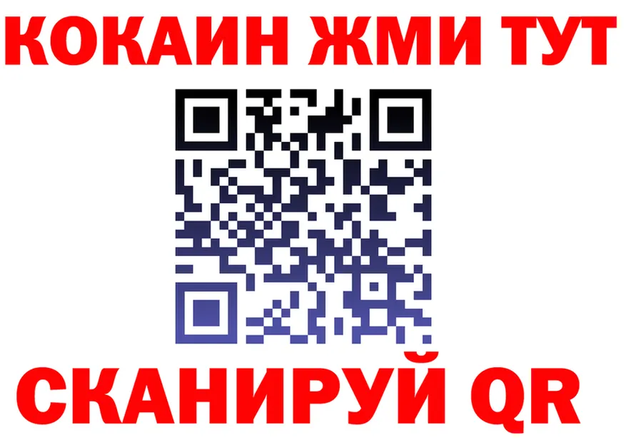 Cocaine VHQ рабочий сайт darknet кракен Любань