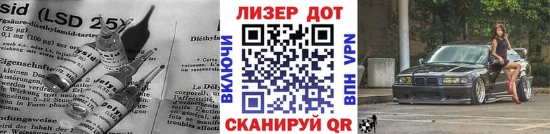 ЛСД экстази кислота  Любань 