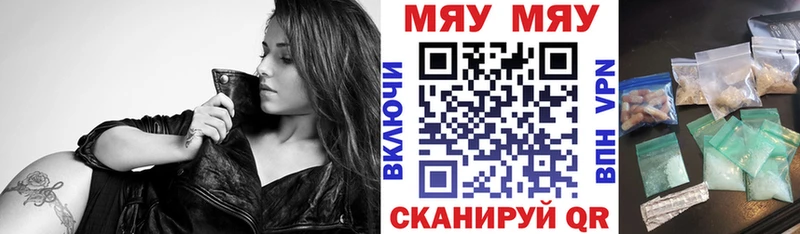 Меф кристаллы Любань