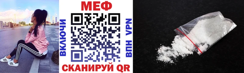 Меф кристаллы  Любань 