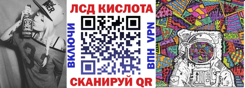 Наркотические марки 1,5мг Любань