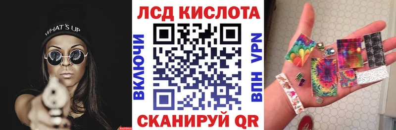 Марки 25I-NBOMe 1500мкг  Любань 